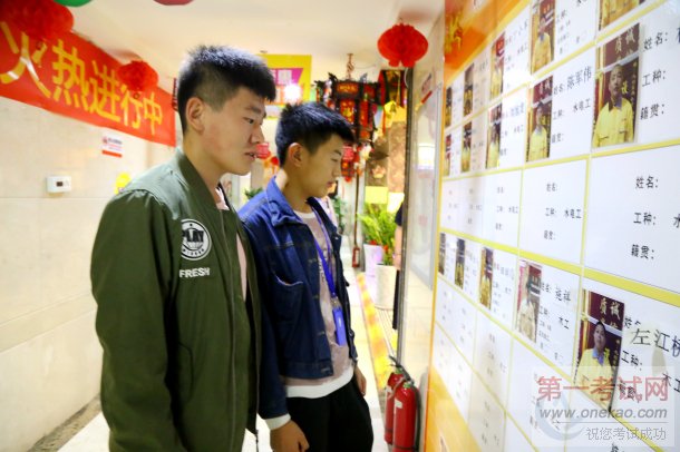 ߳У԰ ҵɽ»ѧУѧҵιѧϰ