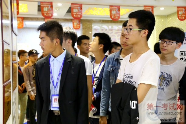 ߳У԰ ҵɽ»ѧУѧҵιѧϰ