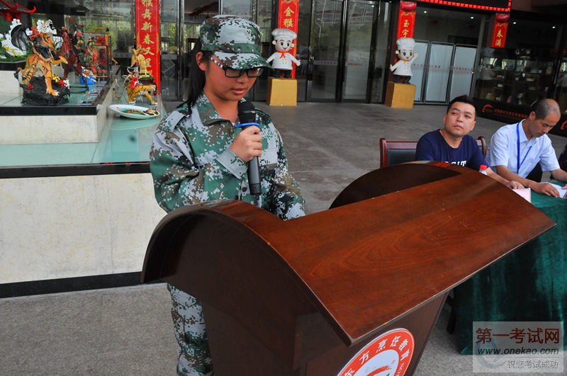 优秀标兵代表朱丽霞发表讲话