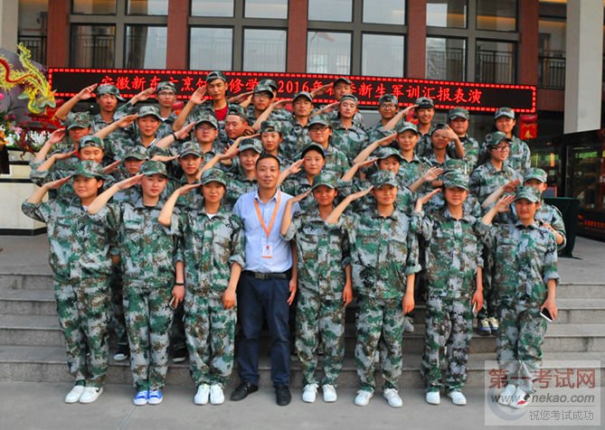 军训合影