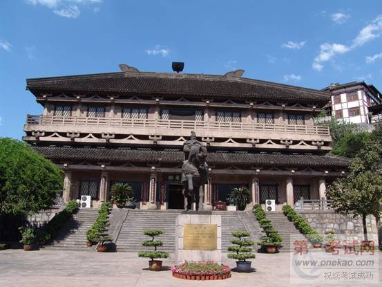 国酒文化城