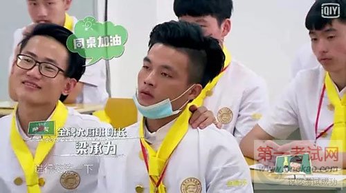 <a data-cke-saved-href=http://www.qdxdf.com href=http://www.qdxdf.com _cke_saved_href=http://www.qdxdf.com _cke_saved_href=http://www.qdxdf.com target=_blank class=infotextkey>青岛新东方烹饪学校</a>