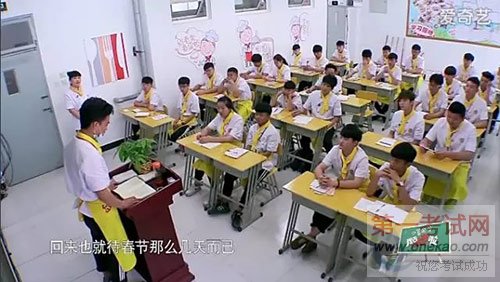 青岛新东方烹饪学校