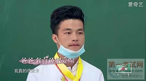 青岛新东方烹饪学校