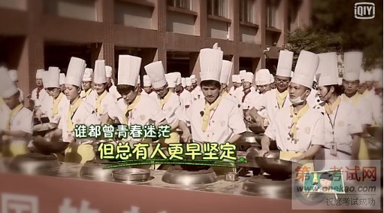 青岛新东方烹饪学校