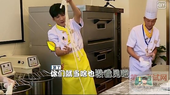 青岛新东方烹饪学校