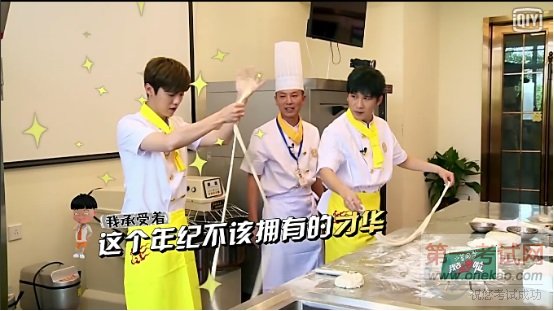 青岛新东方烹饪学校