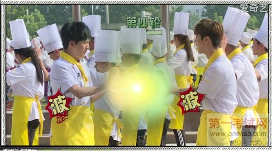 青岛新东方烹饪学校