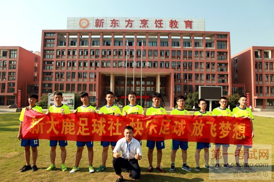 《我去上学啦》第2季 综艺小清新 赢口碑传播正能量