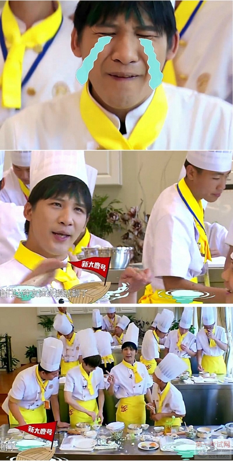 广州新东方烹饪学校_我去上学啦第二季正式收官 青春故事未完待续