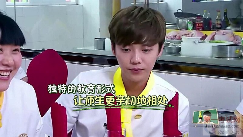 广州新东方烹饪学校_我去上学啦第二季正式收官 青春故事未完待续