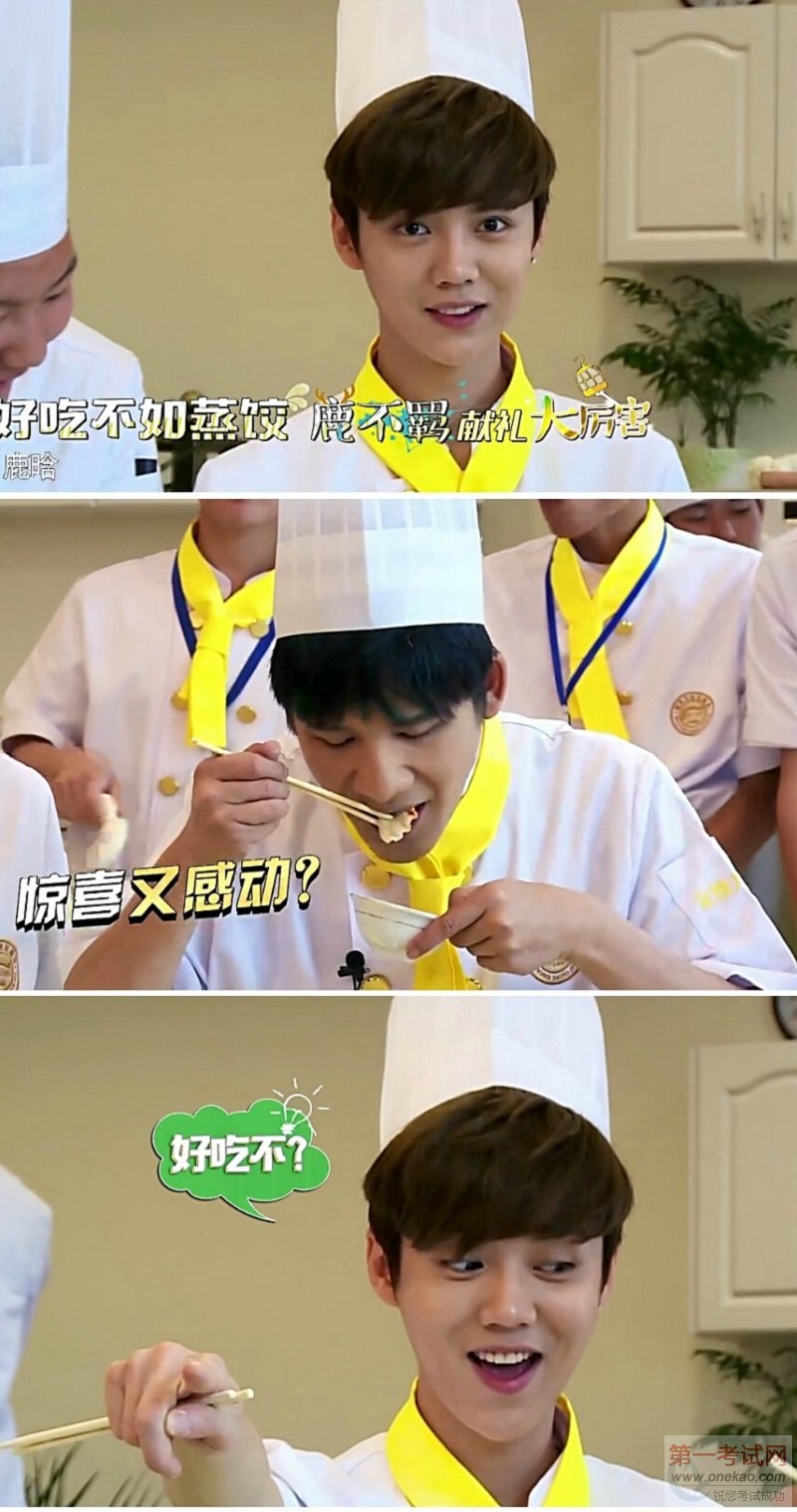 广州新东方烹饪学校_我去上学啦第二季正式收官 青春故事未完待续