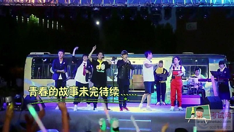 广州新东方烹饪学校_我去上学啦第二季正式收官 青春故事未完待续