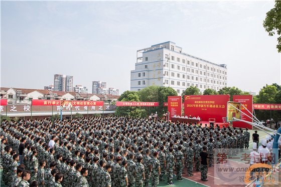 湖北新东方烹饪学校