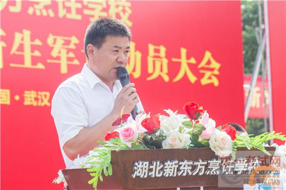 湖北新东方烹饪学校