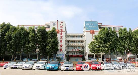 2016年学校形象照