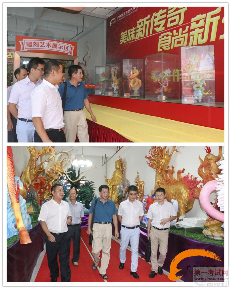 տʦѧ쵼ݰٹ¶ѧУιָ