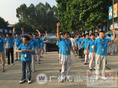 2伸展运动_副本