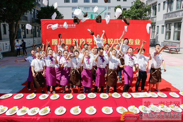 厦门新东方烹饪学校