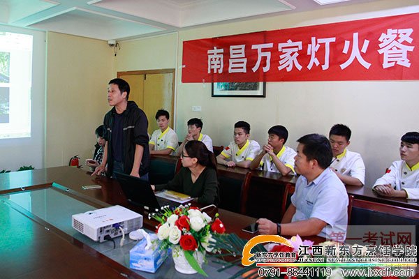 <a data-cke-saved-href=http://www.jxxdf.com href=http://www.jxxdf.com _cke_saved_href=http://www.jxxdf.com _cke_saved_href=http://www.jxxdf.com _fcksavedurl=http://www.jxxdf.com target=_blank class=infotextkey><a data-cke-saved-href=http://www.jxxdf.com href=http://www.jxxdf.com _cke_saved_href=http://www.jxxdf.com _cke_saved_href=http://www.jxxdf.com target=_blank class=infotextkey>江西新东方烹饪学校</a></a>.jpg