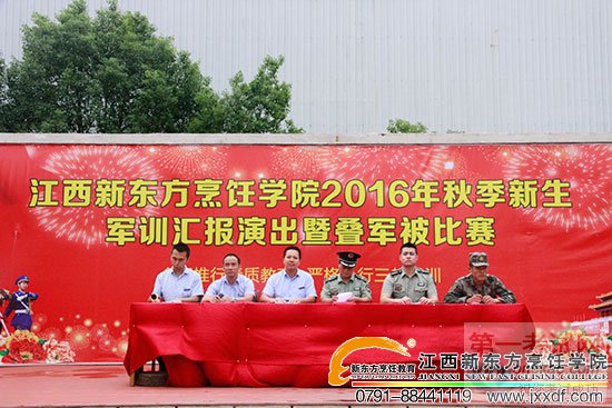 <a data-cke-saved-href=http://www.jxxdf.com href=http://www.jxxdf.com _cke_saved_href=http://www.jxxdf.com _cke_saved_href=http://www.jxxdf.com target=_blank class=infotextkey>江西新东方烹饪学校</a>.jpg