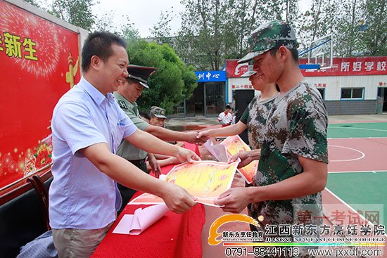 <a data-cke-saved-href=http://www.jxxdf.com href=http://www.jxxdf.com _cke_saved_href=http://www.jxxdf.com _cke_saved_href=http://www.jxxdf.com target=_blank class=infotextkey>江西新东方烹饪学校</a>.jpg