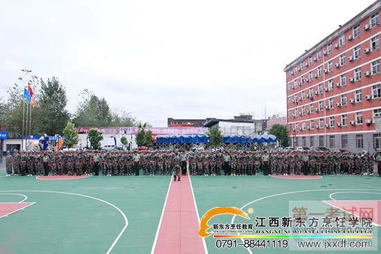 <a data-cke-saved-href=http://www.jxxdf.com href=http://www.jxxdf.com _cke_saved_href=http://www.jxxdf.com _cke_saved_href=http://www.jxxdf.com target=_blank class=infotextkey>江西新东方烹饪学校</a>.jpg