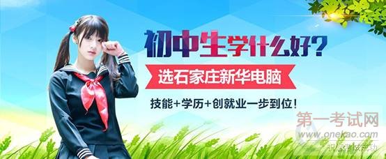 QQ截图20160630174740