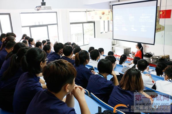 厦门新东方烹饪学校