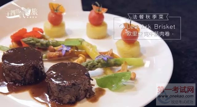 【24节气之旅】中法大厨挑战秘制糖醋小排