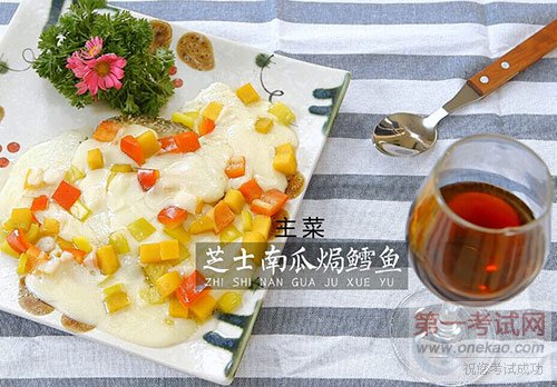 青岛新东方烹饪课堂