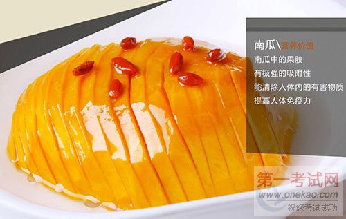 青岛新东方<a data-cke-saved-href=http://www.qdxdf.com/mtpj/ href=http://www.qdxdf.com/mtpj/ _cke_saved_href=http://www.qdxdf.com/mtpj/ _cke_saved_href=http://www.qdxdf.com/mtpj/ _cke_saved_href=http://www.qdxdf.com/mtpj/ _cke_saved_href=http://www.qdxdf.com/mtpj/ target=_blank class=infotextkey>烹饪课堂</a>