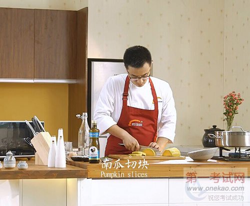 青岛新东方烹饪学校