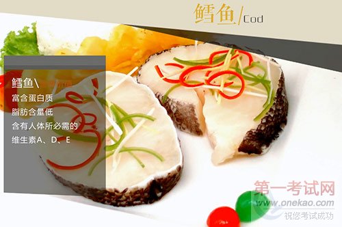 <a data-cke-saved-href=http://www.qdxdf.com href=http://www.qdxdf.com _cke_saved_href=http://www.qdxdf.com _cke_saved_href=http://www.qdxdf.com _cke_saved_href=http://www.qdxdf.com _cke_saved_href=http://www.qdxdf.com target=_blank class=infotextkey>青岛新东方烹饪学校</a>