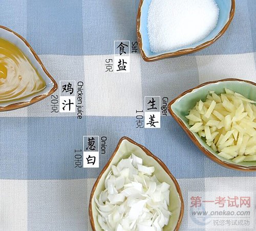 青岛新东方烹饪学校