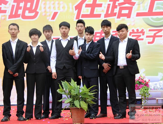 ѧԺѧӣƽ18ǣУɹֿƼ޹˾ͼΪҵŶӺӰ