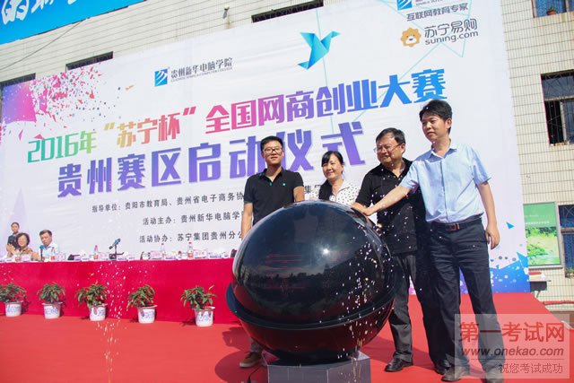 2016ꡰ»•ȫ̴ҵʽ