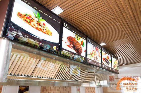 湖北新东方烹饪学校