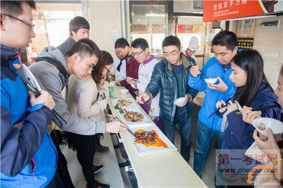 湖北新东方烹饪学校