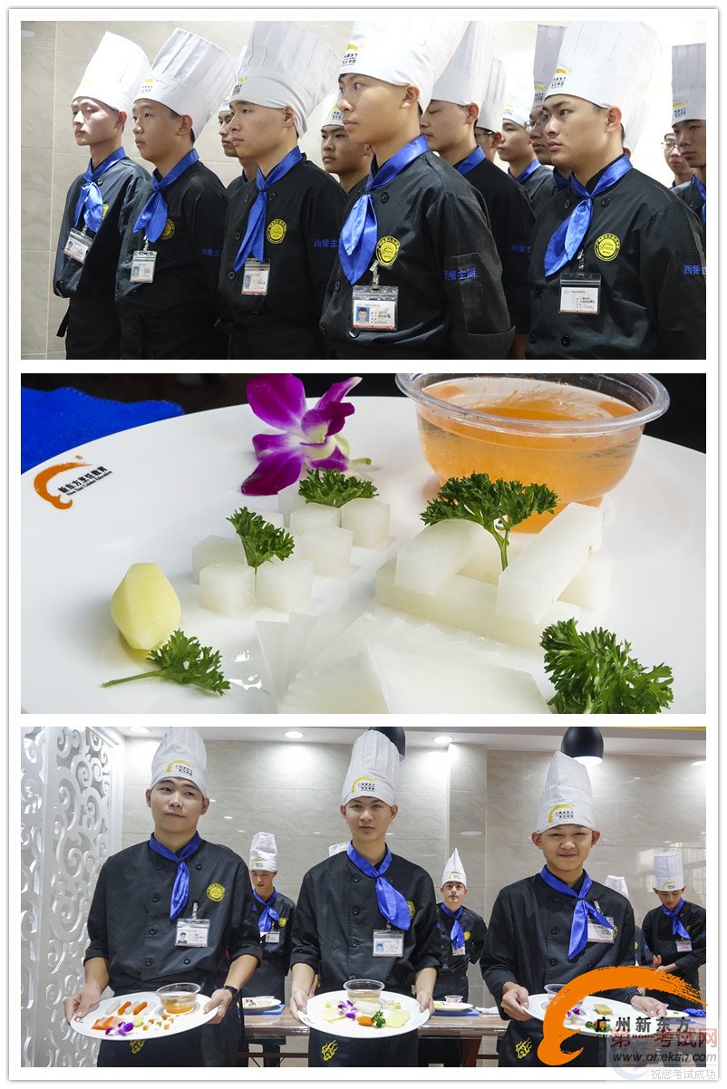 西餐主厨班基本功考核,你的刀工进步了吗?