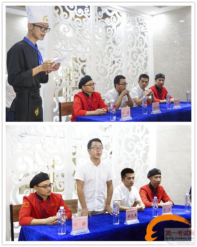 西餐主厨班基本功考核,你的刀工进步了吗?