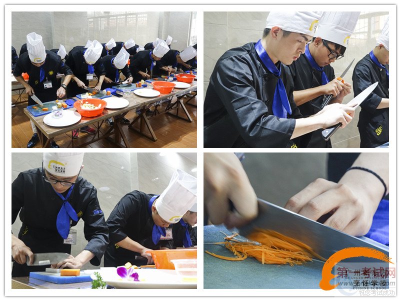 西餐主厨班基本功考核,你的刀工进步了吗?
