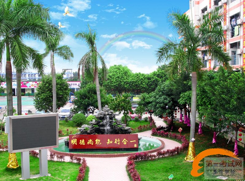 ¶ѧУ_سʦѵѧУУ԰