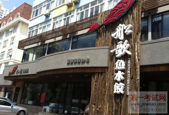 <a  data-cke-saved-href=http://www.qdxdf.com href=http://www.qdxdf.com _cke_saved_href=http://www.qdxdf.com _cke_saved_href=http://www.qdxdf.com target=_blank class=infotextkey>ൺ¶ѧУ</a>