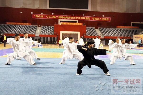 2016“西山杯”第二届海峡两岸武术文化节 西山学校卫冕团体冠军