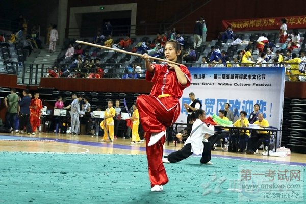 2016“西山杯”第二届海峡两岸武术文化节 西山学校卫冕团体冠军