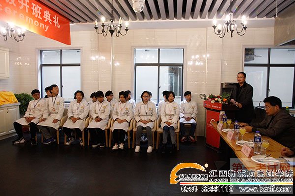 <a data-cke-saved-href=http://www.jxxdf.com href=http://www.jxxdf.com _cke_saved_href=http://www.jxxdf.com _cke_saved_href=http://www.jxxdf.com target=_blank class=infotextkey>江西新东方烹饪学校</a>.jpg