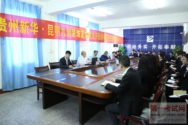 ŴװΡ»ҵ࿪;ҵѧʽ