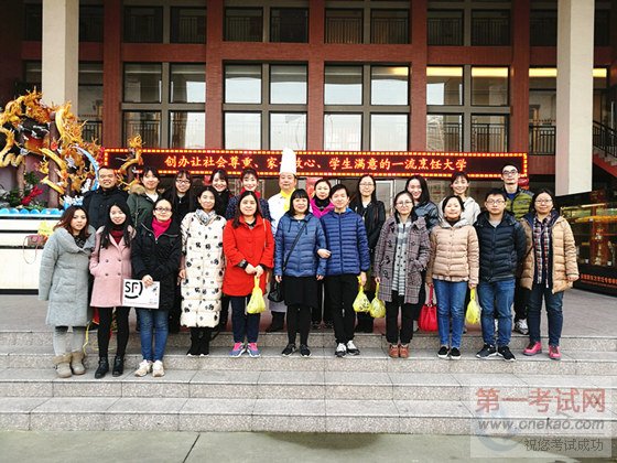 提升美食技艺——安徽省建筑设计院来我院团体培训