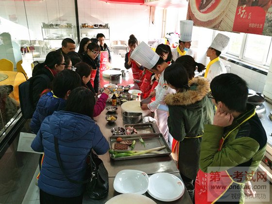 提升美食技艺——安徽省建筑设计院来我院团体培训